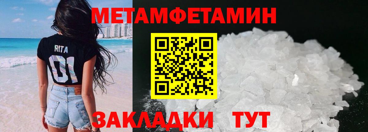 АМФ Розовый Белебей