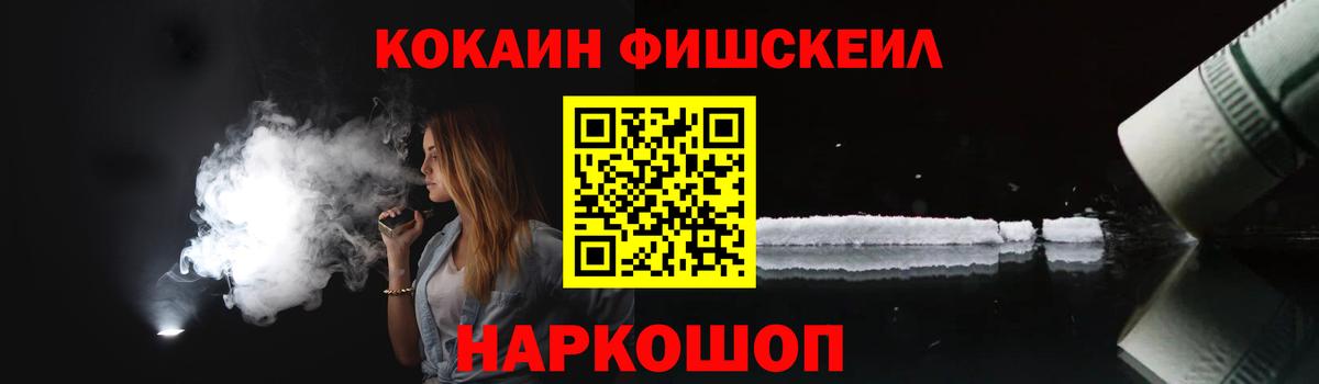 Белебей  Кокаин 98%  Cocaine  Вход с VPN 