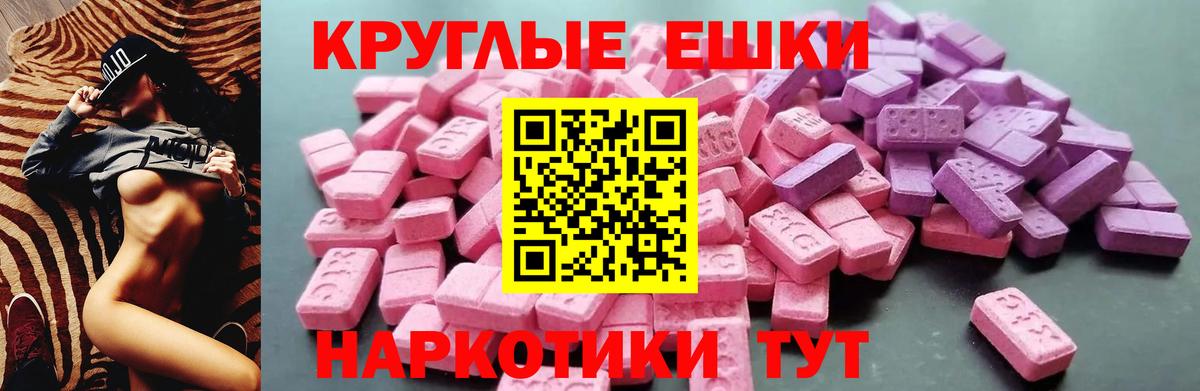 Экстази Philipp Plein Белебей
