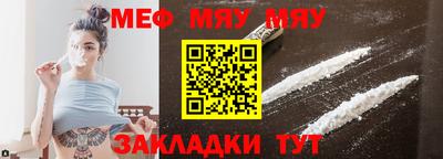кокаин VHQ Железноводск