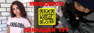 кокаин VHQ Железноводск