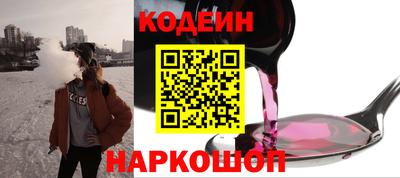 кокаин VHQ Железноводск