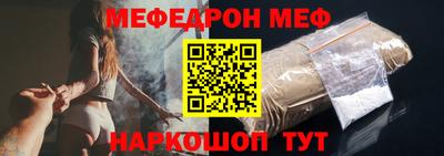 кокаин VHQ Железноводск