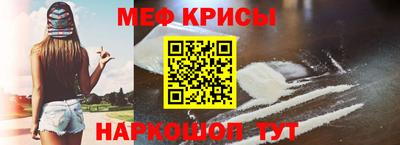 кокаин VHQ Железноводск