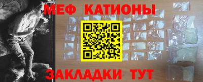 mdma Железногорск