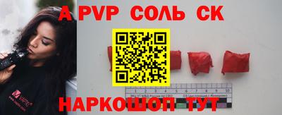 кокаин VHQ Железноводск