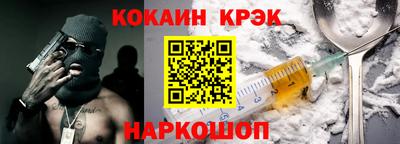 mdma Железногорск