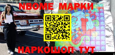 кокаин VHQ Железноводск