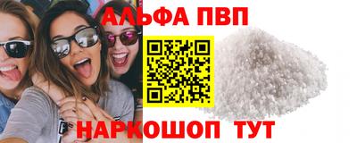mdma Железногорск