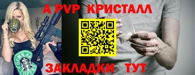 кокаин VHQ Железноводск
