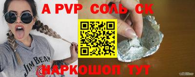 mdma Железногорск