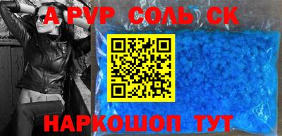 mdma Железногорск