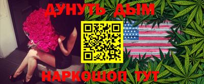 кокаин VHQ Железноводск