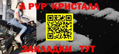 кокаин VHQ Железноводск