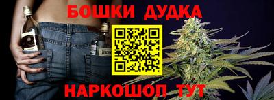 кокаин VHQ Железноводск