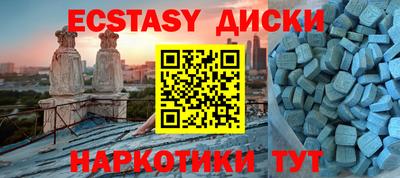 кокаин VHQ Железноводск
