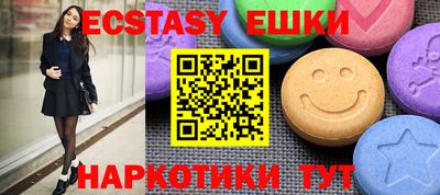 ГАЛЛЮЦИНОГЕННЫЕ ГРИБЫ Иваново