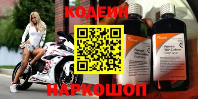 таблы Ижевск