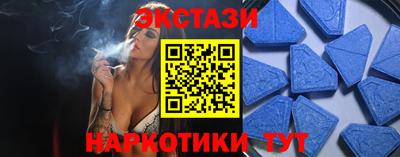 mdma Железногорск