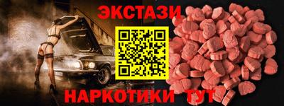кокаин VHQ Железноводск