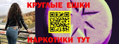 mdma Железногорск