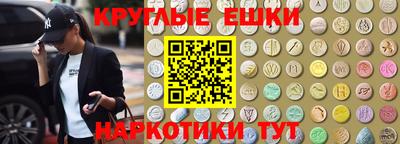 кокаин VHQ Железноводск