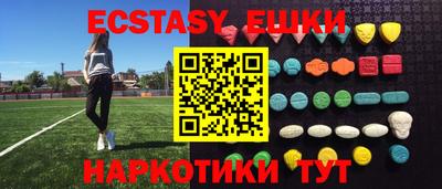 mdma Железногорск