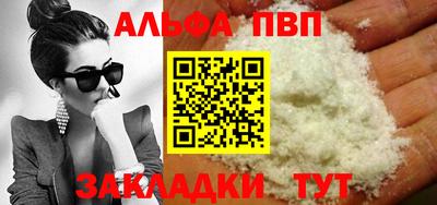 кокаин VHQ Железноводск