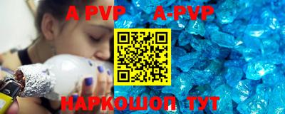 кокаин VHQ Железноводск