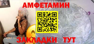 mdma Железногорск