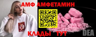 mdma Железногорск
