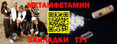 mdma Железногорск