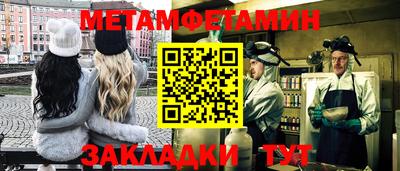 mdma Железногорск