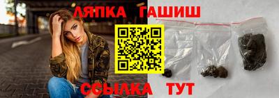 mdma Железногорск