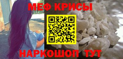 mdma Железногорск