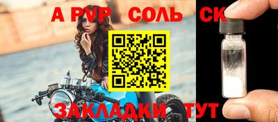 мдпв Ефремов