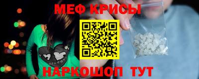 кокаин VHQ Железноводск