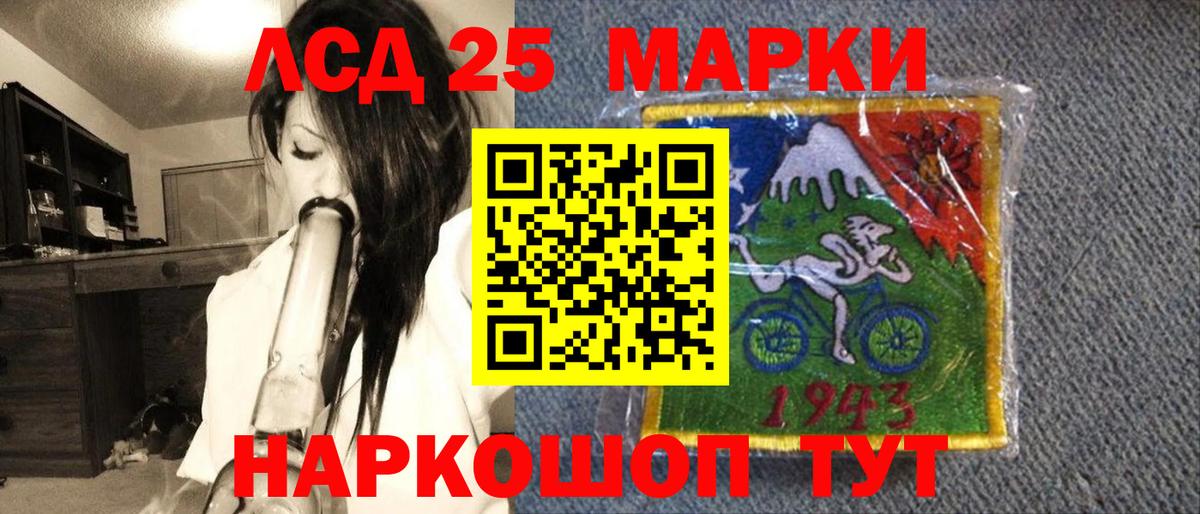 цены наркотик  Марки N-bome 1,8мг  Вход с VPN  Белебей 