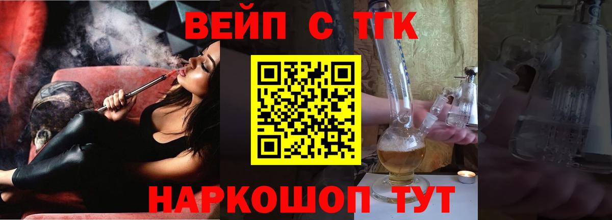 Дистиллят ТГК THC oil  ТГК гашишное масло  Вход с VPN  Белебей 