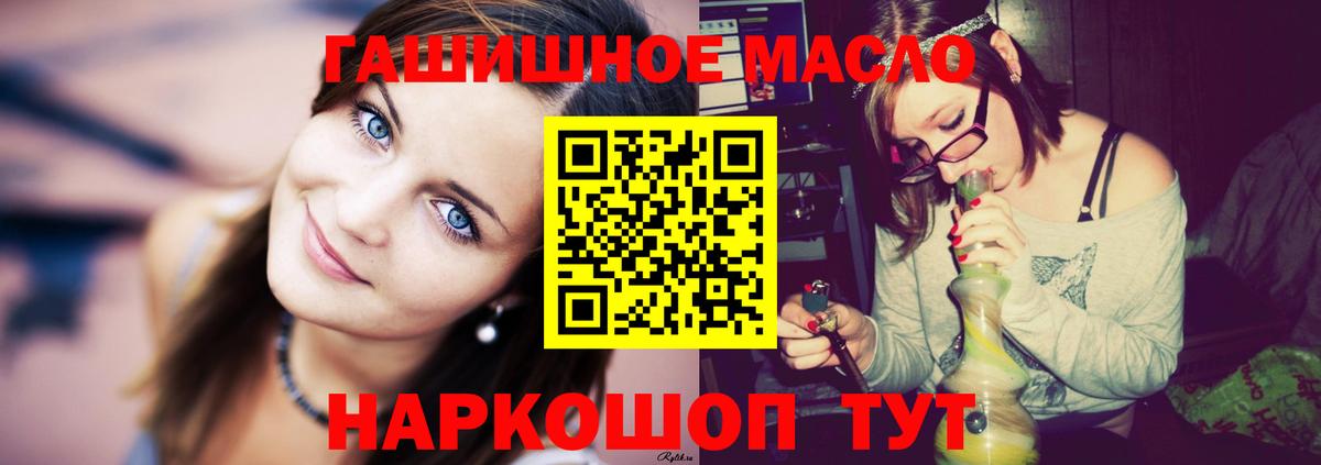 Дистиллят ТГК вейп Белебей
