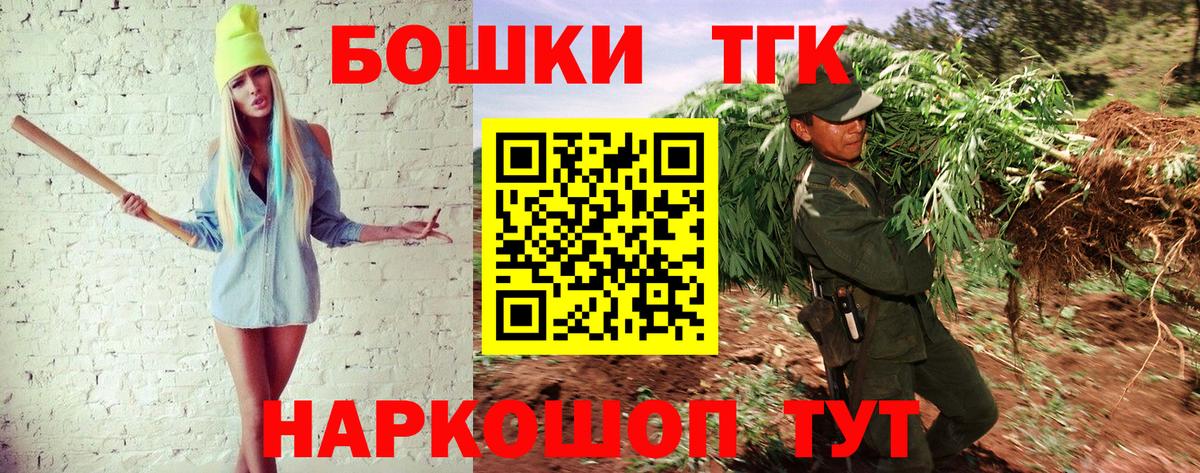 Бошки марихуана MAZAR  Вход с VPN  Канабис OG Kush  Белебей 